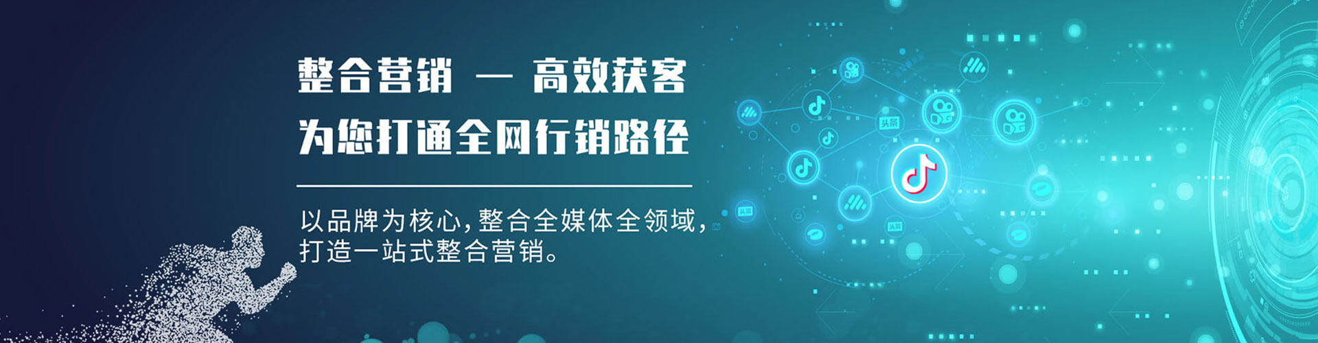 双流百度搜索推广